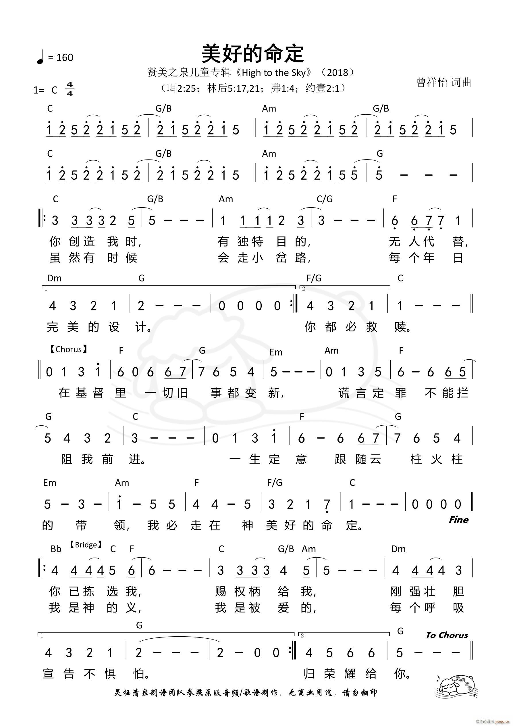 ���õ�����(���ָ��V)1