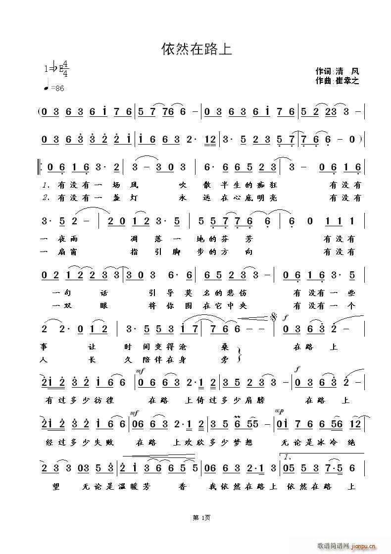 ��Ȼ��·��(���ָ��V)1