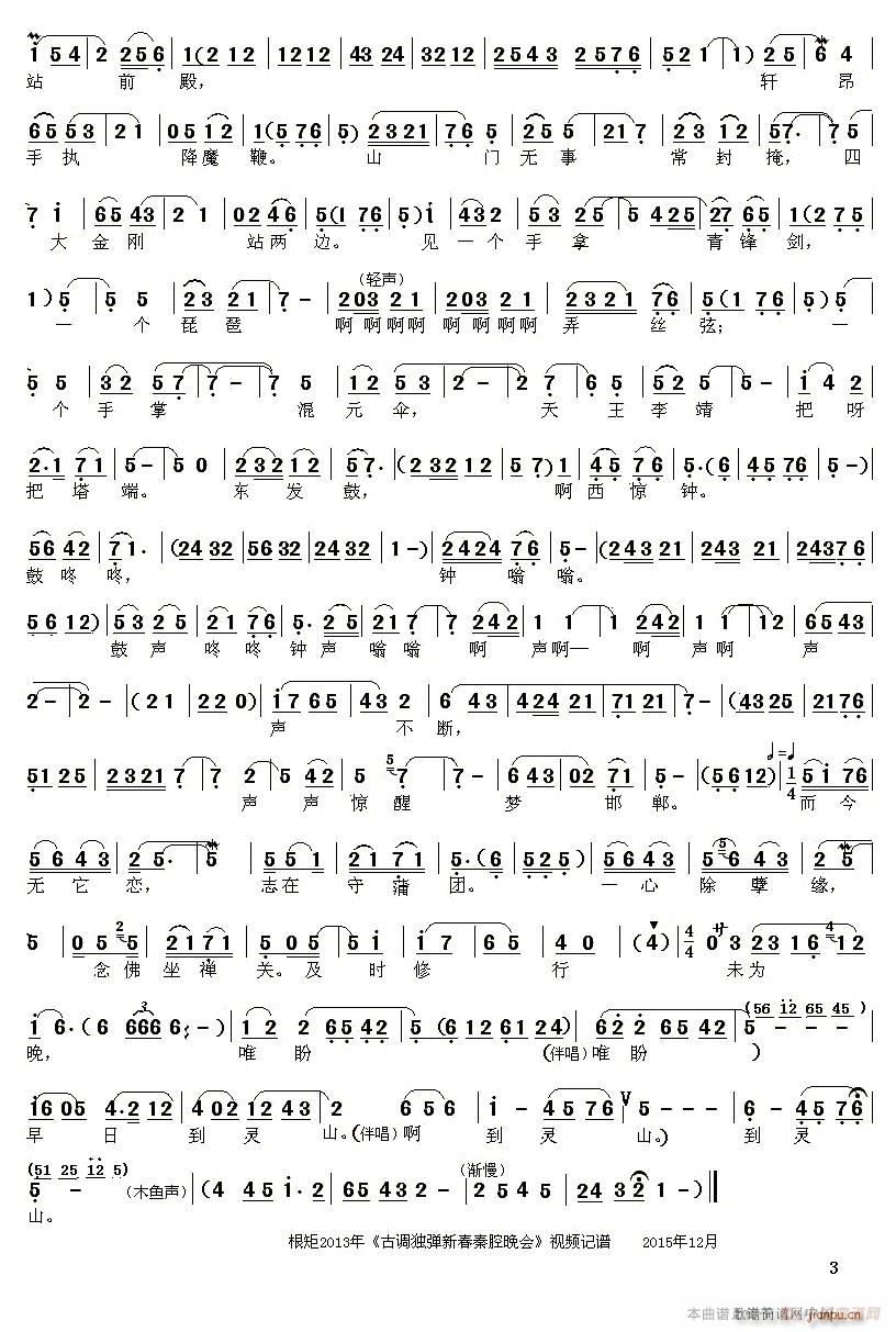 ��ǻ ���_�h �p�\�� ����(ʮ�ּ�����)3