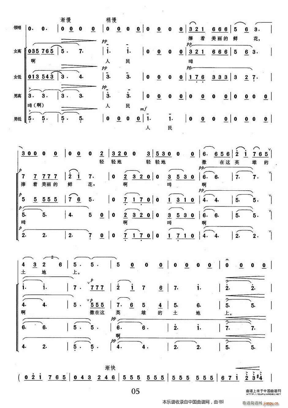 ��վ���F������ Ů�����I(l��ng)�� ���ϳ� �ϳ��V(�ϳ��V)5