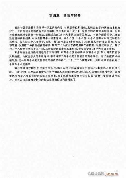 ���ҌW(xu��)������121-139��(�������V)3