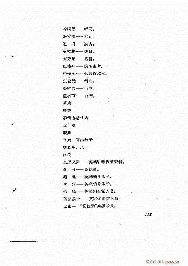 �ط������� ����݋61 120(ʮ�ּ�����)55