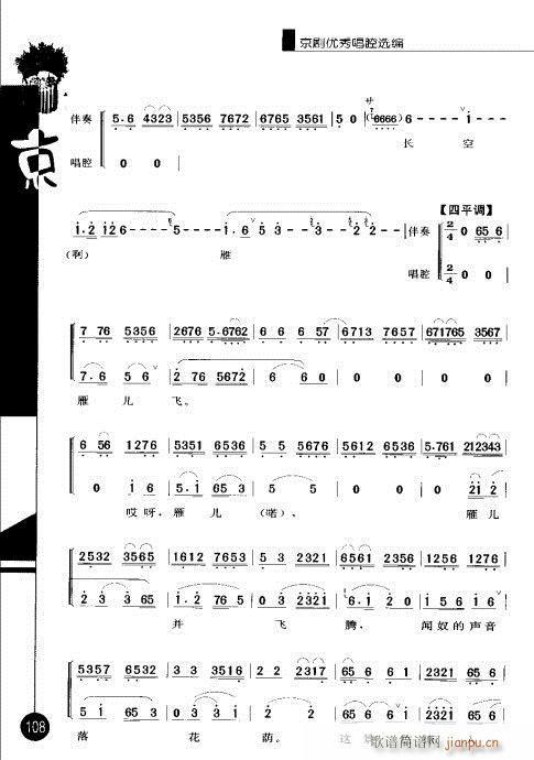 ����݋101-120(�������V)8