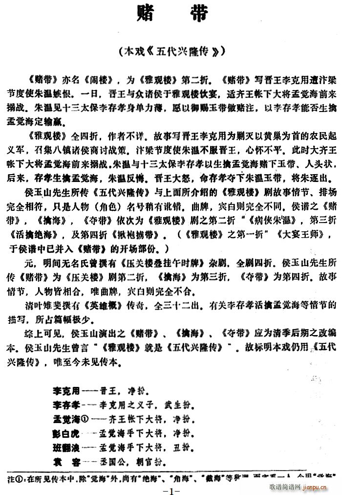 ���� ـ�� ���� ����d¡�� �ڶ���(ʮ�ּ�����)1