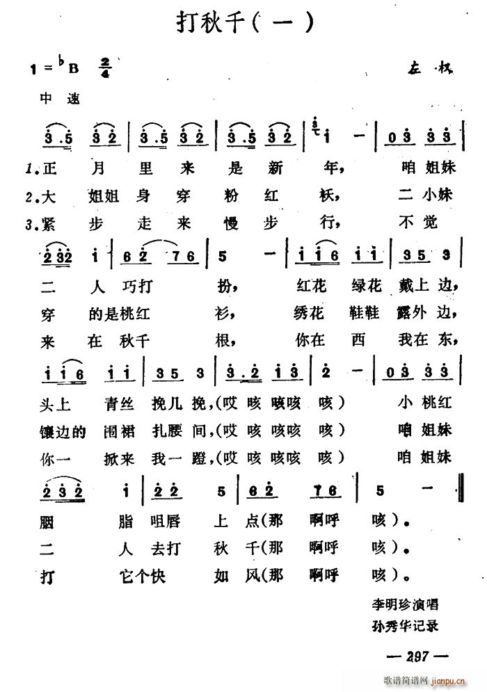 ����ǧ 3�� ɽ�����С����(ʮ�ּ�����)1