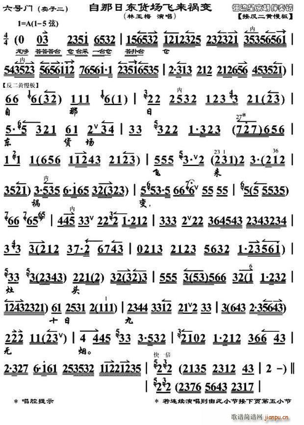 �����Ֆ|؛��(ch��ng)�w��(l��i)��׃ ��̖�T(m��n) �����޳��� ���V(�������V)1