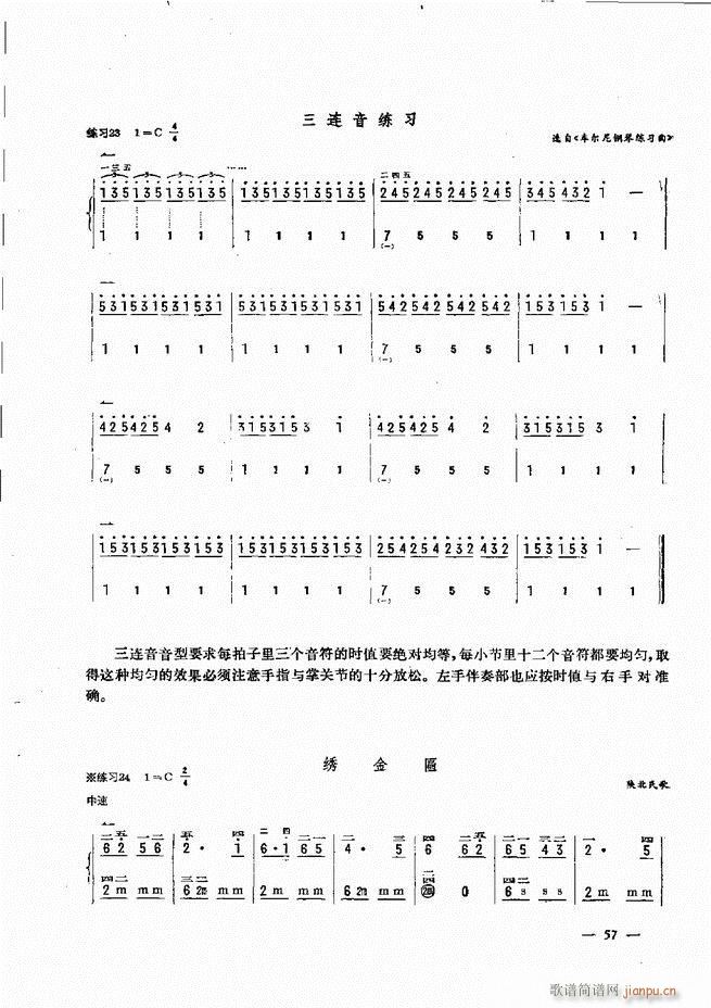 ���L(f��ng)�ٺ�(ji��n)��ӛ�V������̳� Ŀ�1 60(���L(f��ng)���V)62