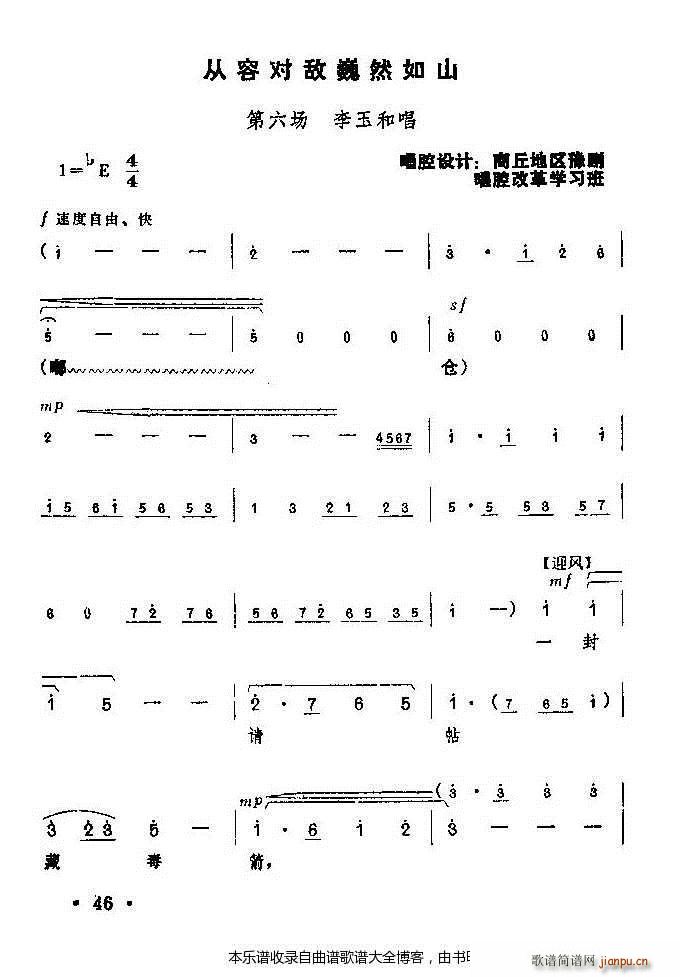 ԥ���t��ӛ����41 60(ԥ�����V)6