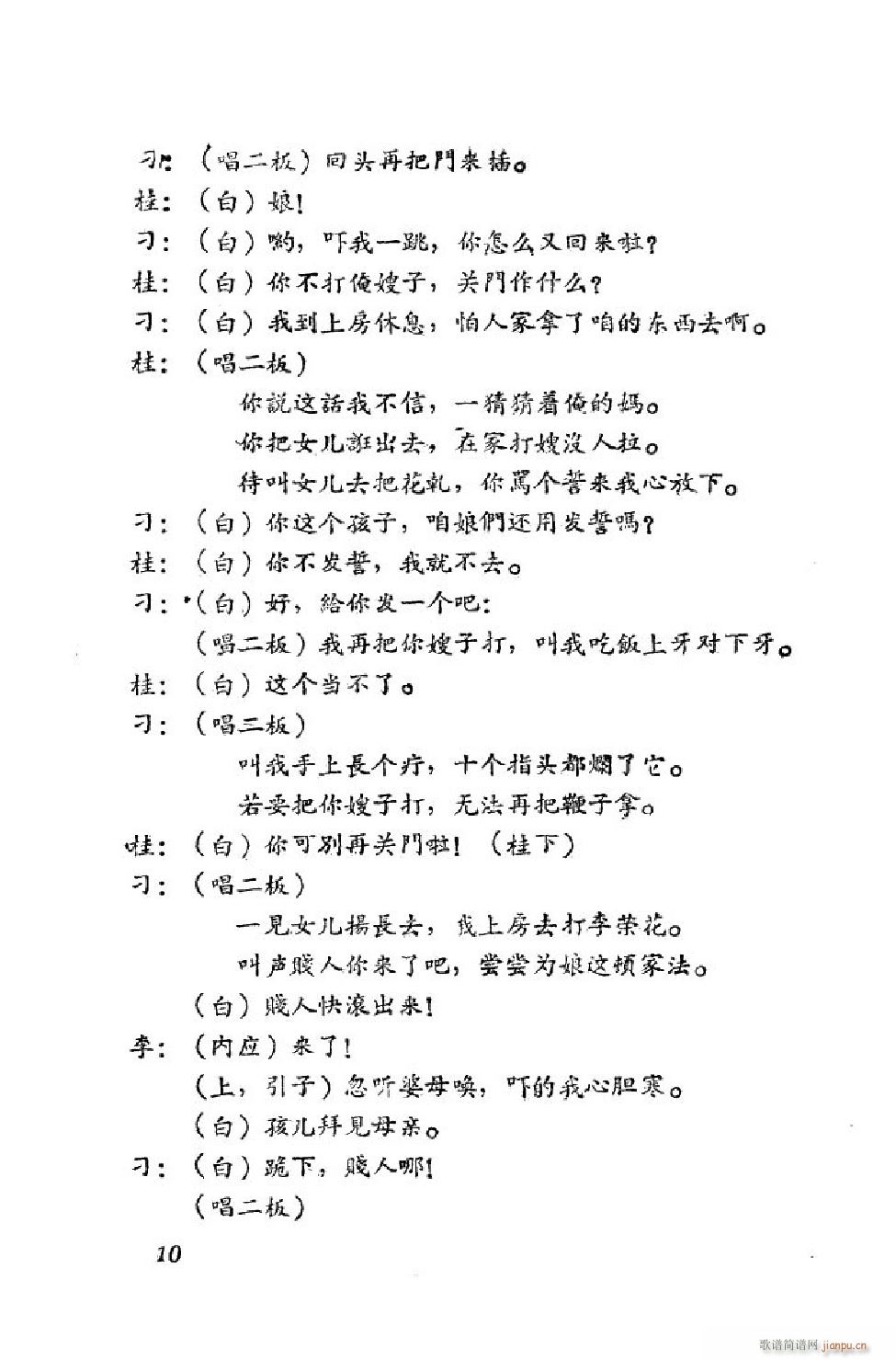 С���t �΄�ȫ�� 00 50(ʮ�ּ�����)11