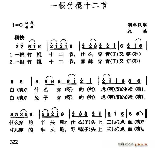 һ�����ʮ���� �������(ʮ�ּ�����)1