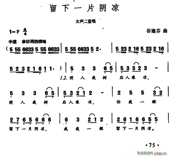 ����һƬꎛ� Ů���س�(ʮ�ּ�����)1