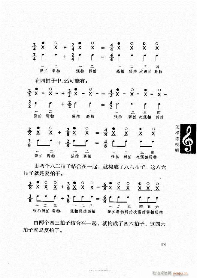 ���ع� ���Ӿ�ҕ�� Ŀ�ǰ��1 60(ʮ�ּ�����)23