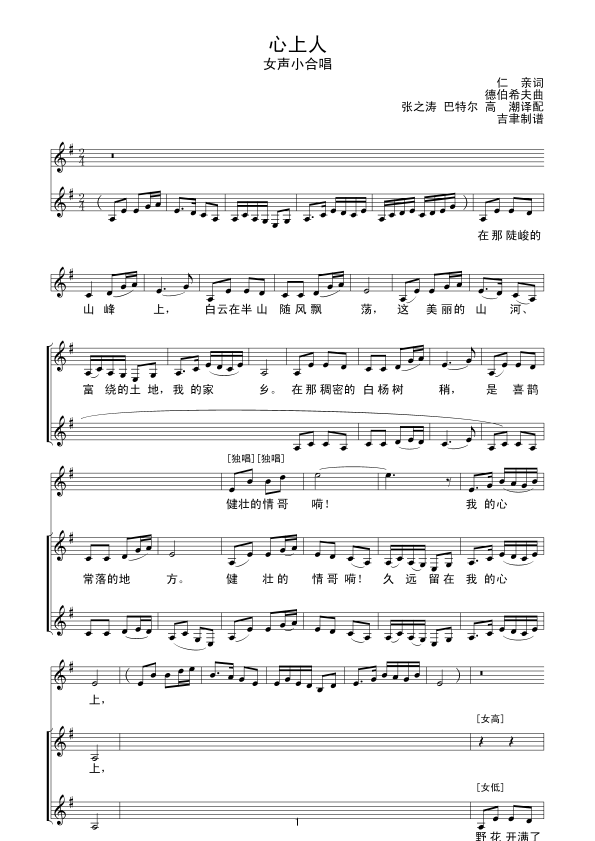 �����ˣ��ϳ�)(���ָ��V)1