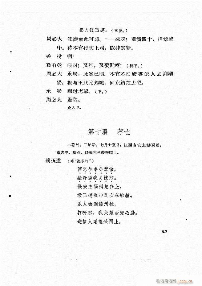 �ط������� ����61 120(ʮ�ּ�����)9