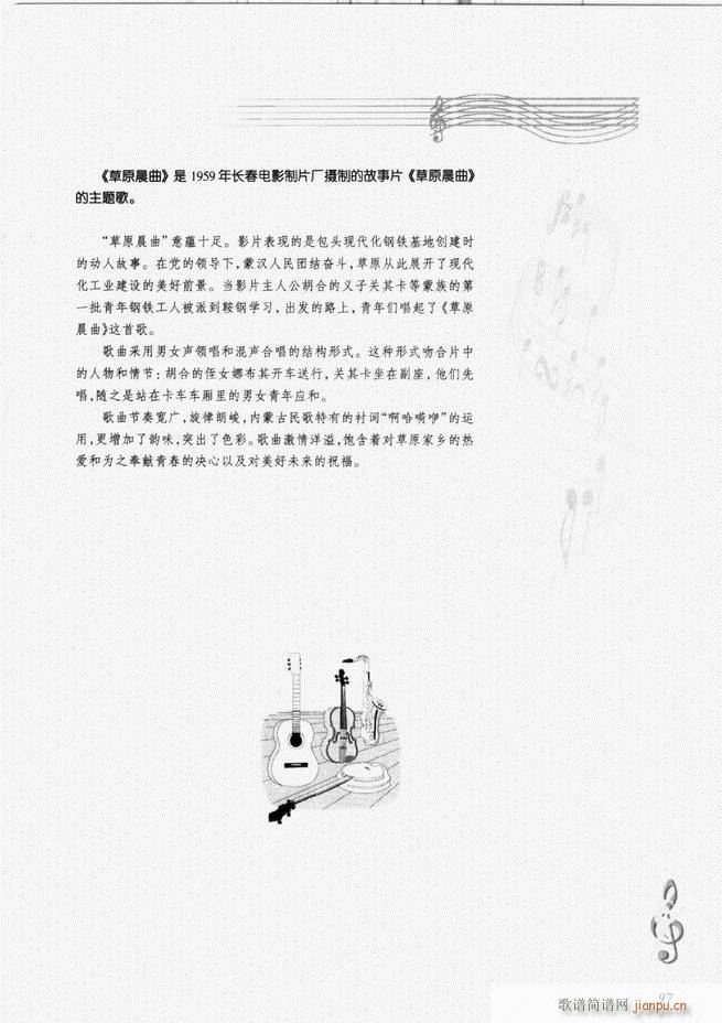 �������ָ�c(di��n) 61 120(�����V)37