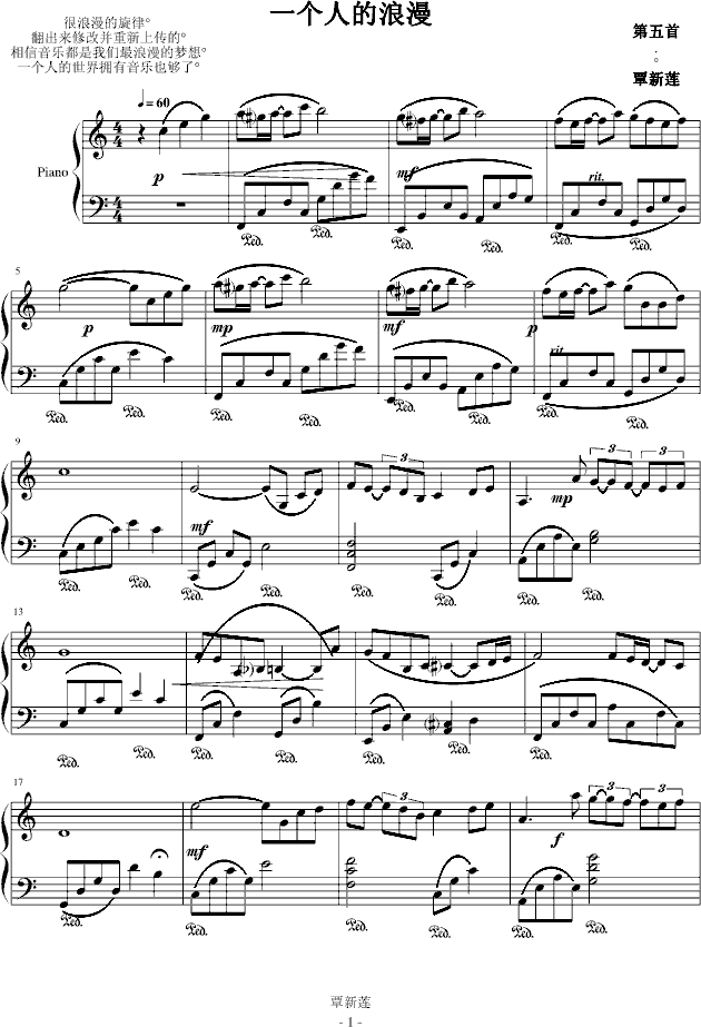 һ��(g��)�˵����������W(xu��)�ߵ���գ�(����V)1