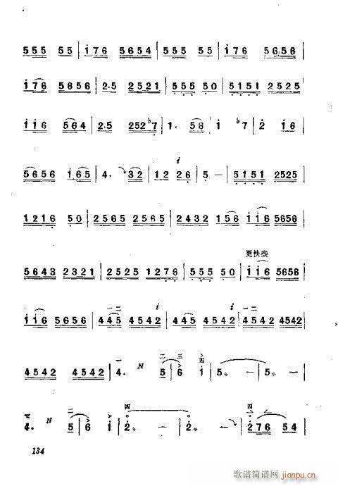 ������෨122-140(ʮ�ּ�����)13