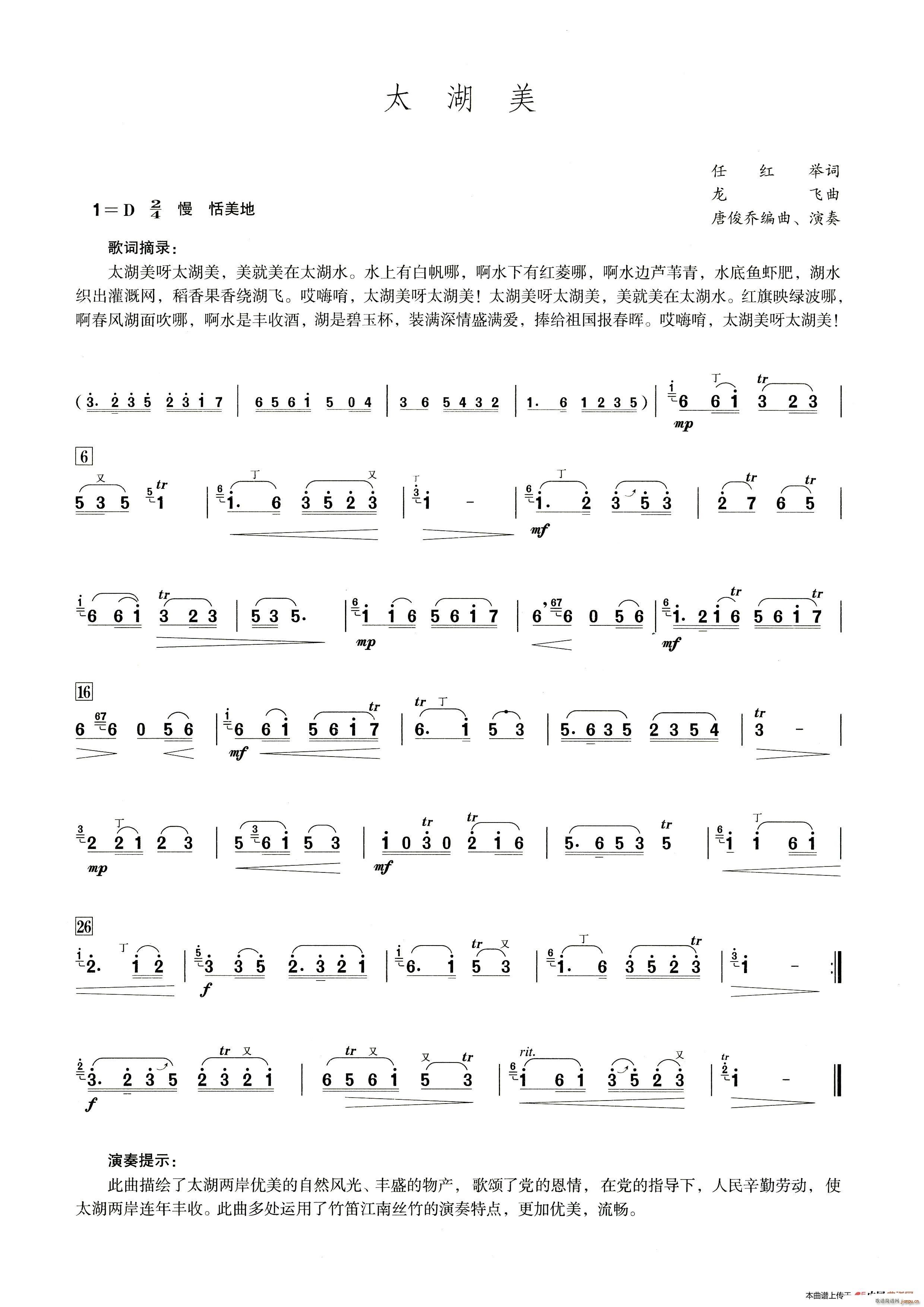 ̫���� ����������ʾ��(�Ѻ��V)1