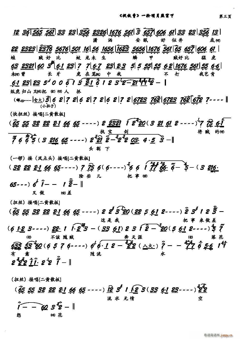 һ݆�����մ��� ׽�Ų� �x�� ���V �������V(�������V)3