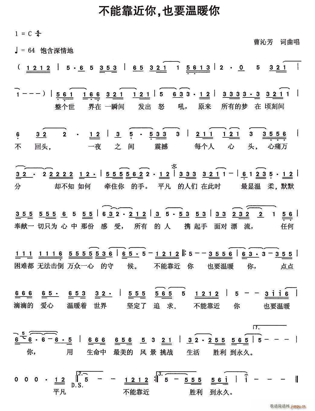 ���ܿ����� ҲҪ��ů��(ʮ�ּ�����)1