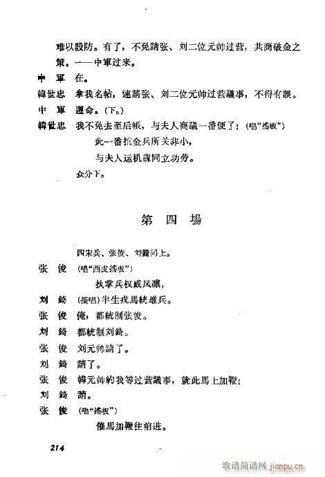 ÷�m���ݳ������x201-220(�������V)14