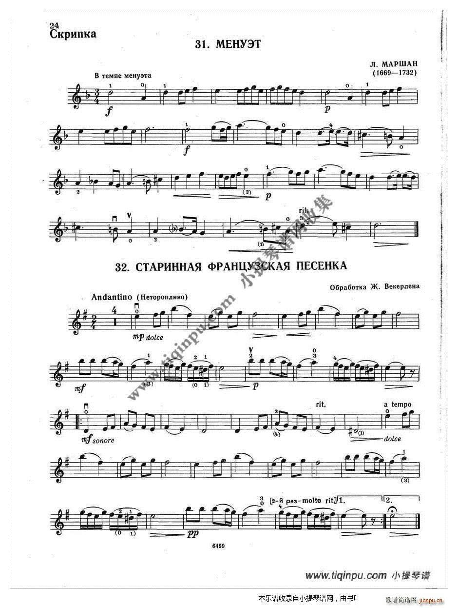 ͯ�{ ���{ �������ϵľ�����2 2(ʮ�ּ�����)1