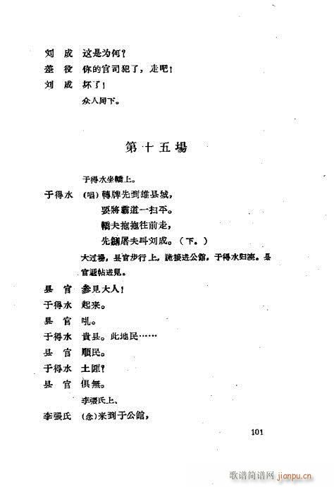 ���ײ��u�������x81-120(ʮ�ּ�����)21