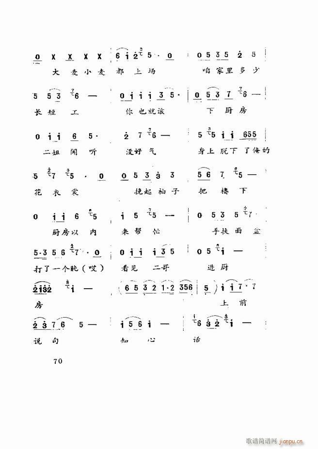 �����򄡱��x ɽ�|�ط����� 61 120(ʮ�ּ�����)10