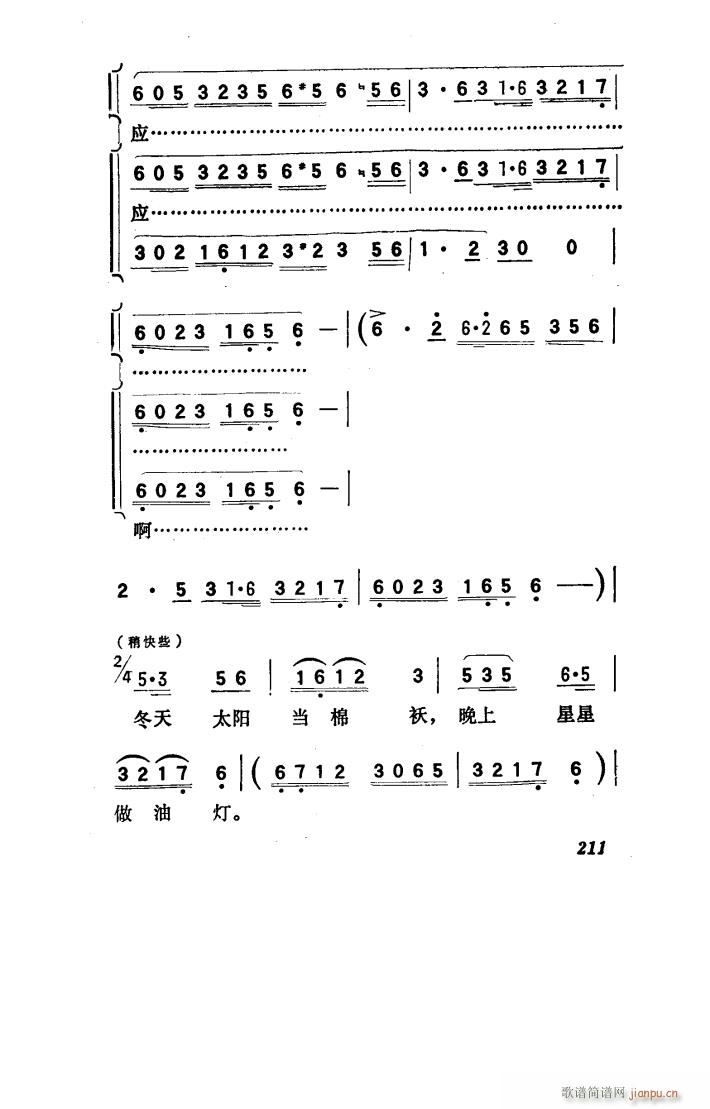 ���(y��ng)�� �脡 101 150(ʮ�ּ�����)43