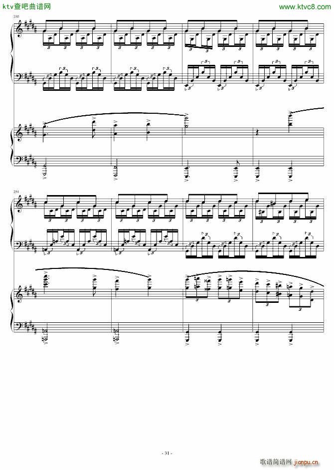 Story of Koran �p���(����V)31