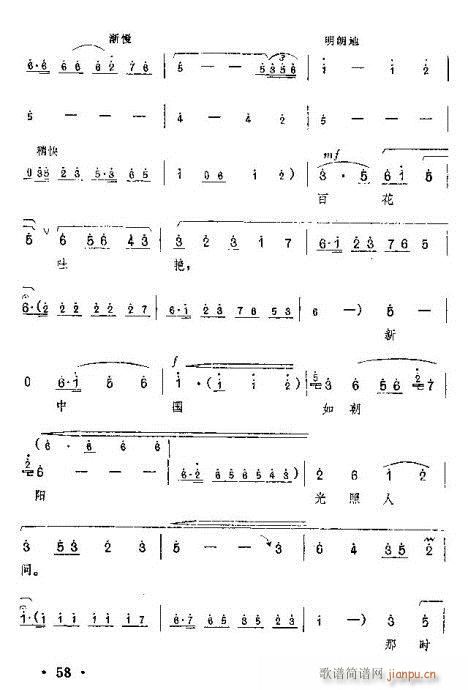 �t��ӛ����?41-60(ԥ�����V)18