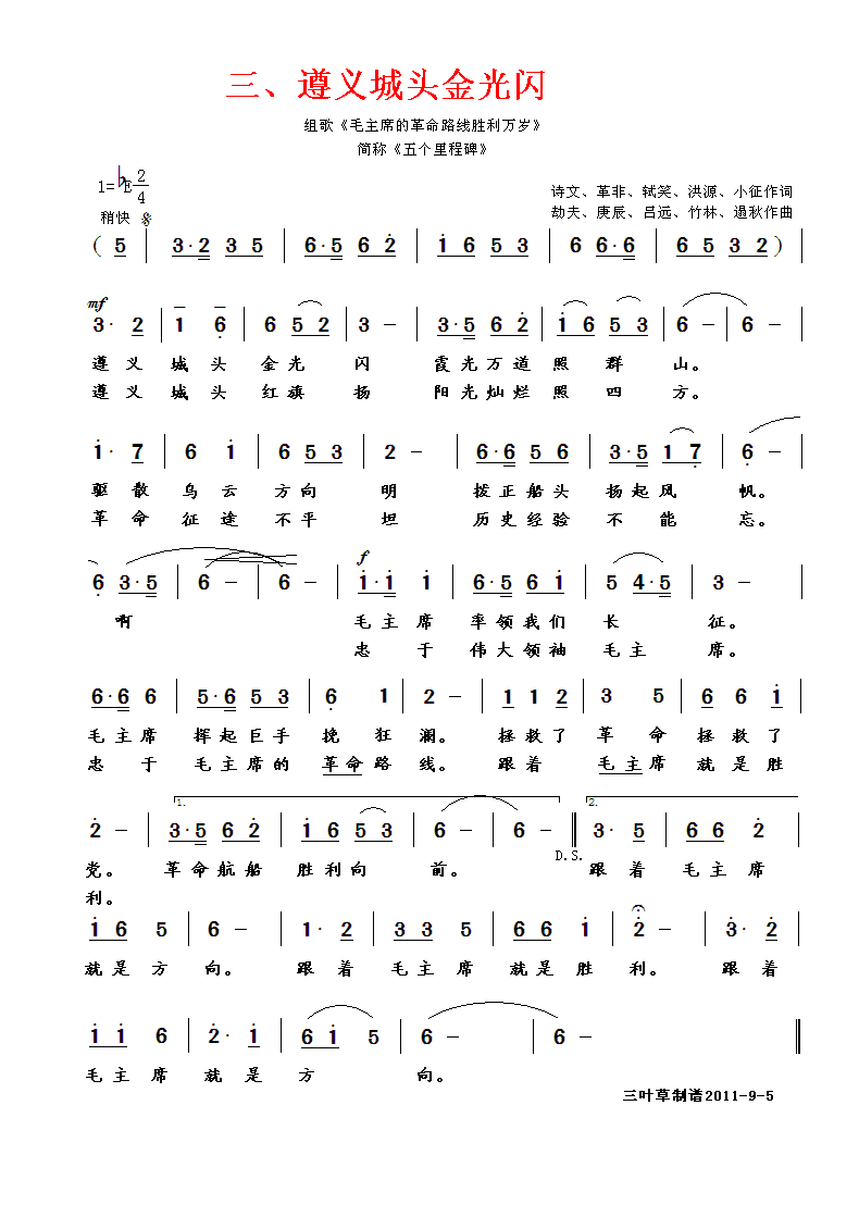 ���x���^����W(���ָ��V)1