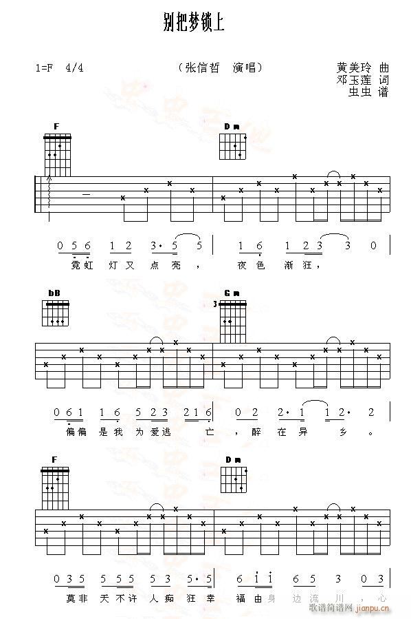 �e�щ�(m��ng)�i��(���ָ��V)1