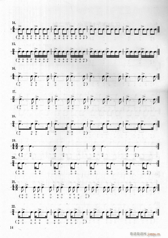 ܊��(l�� )� ��̖꠴����(l�� )��(sh��)�ý̳�1 60(ʮ�ּ�����)18