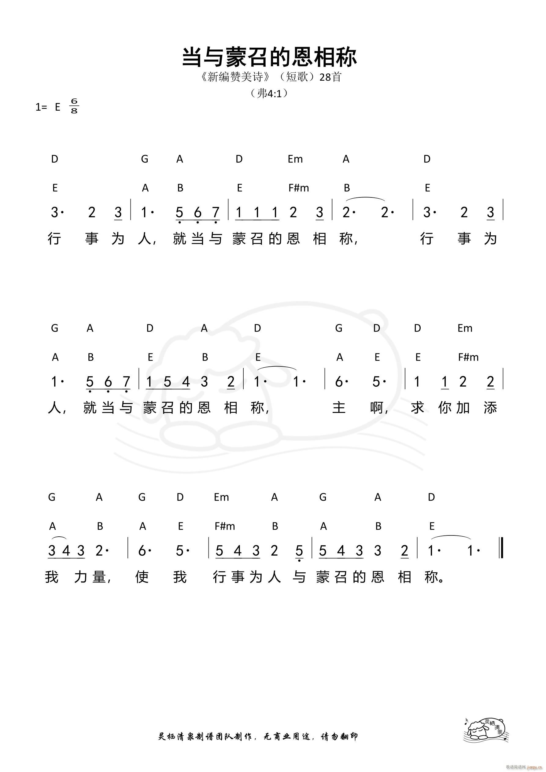 ���c���ٵĶ���Q(ch��ng) �̸�28(ʮ�ּ�����)1