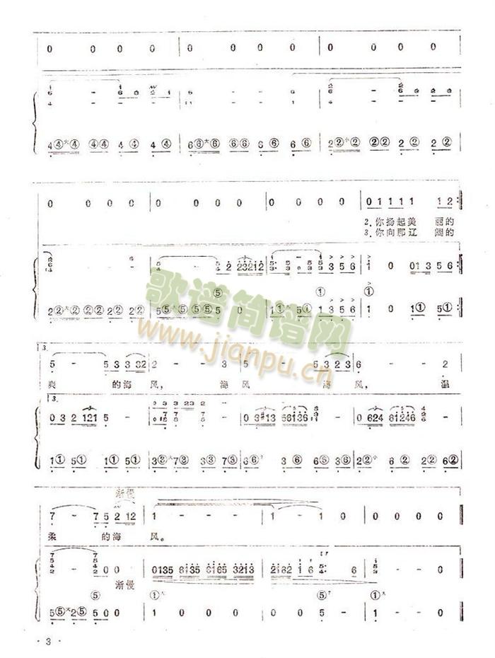 ���L(f��ng)�����L(f��ng)(���ָ��V)3