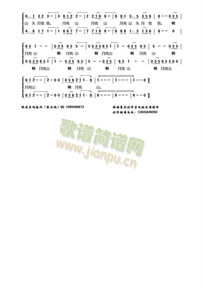 ����ɽ(��Ӱ棩(���ָ��V)3