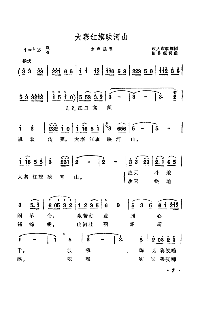 ��կ�t��ӳ��ɽ(���ָ��V)1