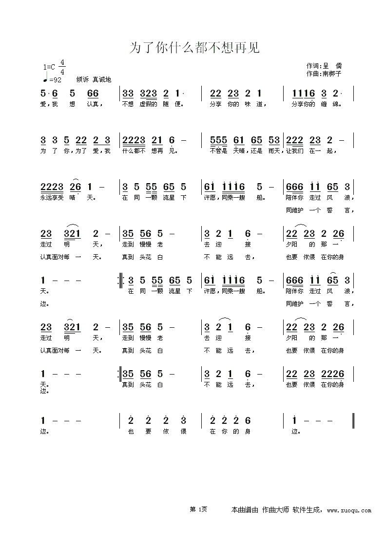 ������ʲô��������Ҋ(ji��n)(ʮ�ּ�����)1