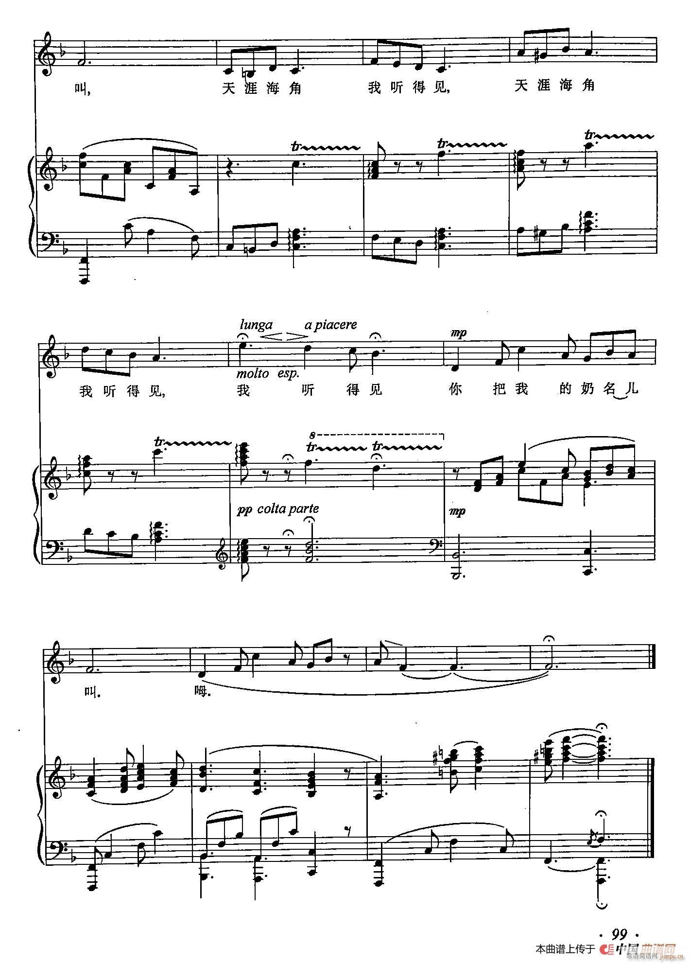 ��С�پ� 34���ҵ���������(ʮ�ּ�����)7