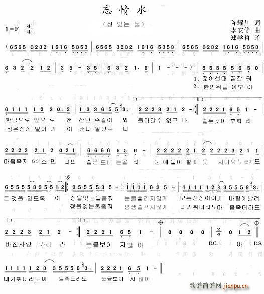 ����ˮ �n�İ�(���ָ��V)1