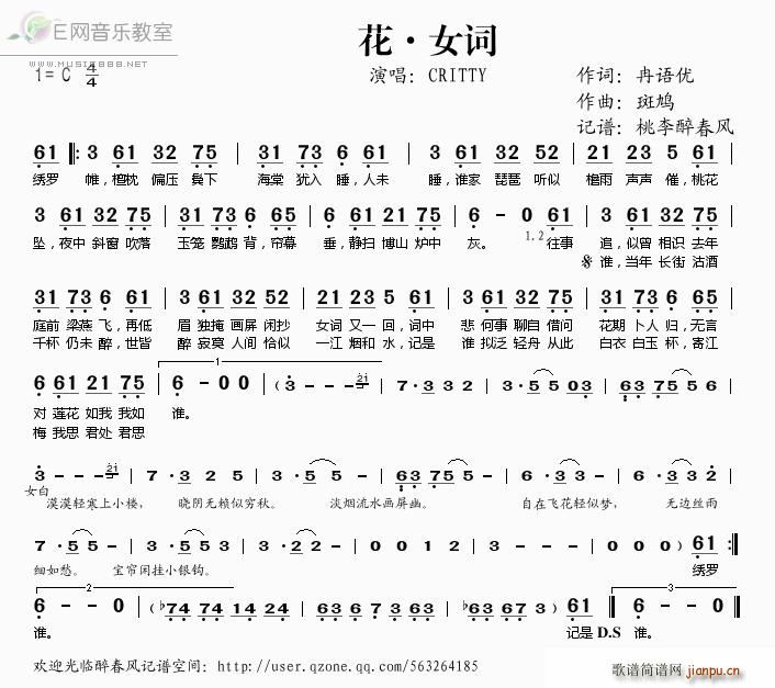 �� Ů�~ CRITTY(ʮ�ּ�����)1