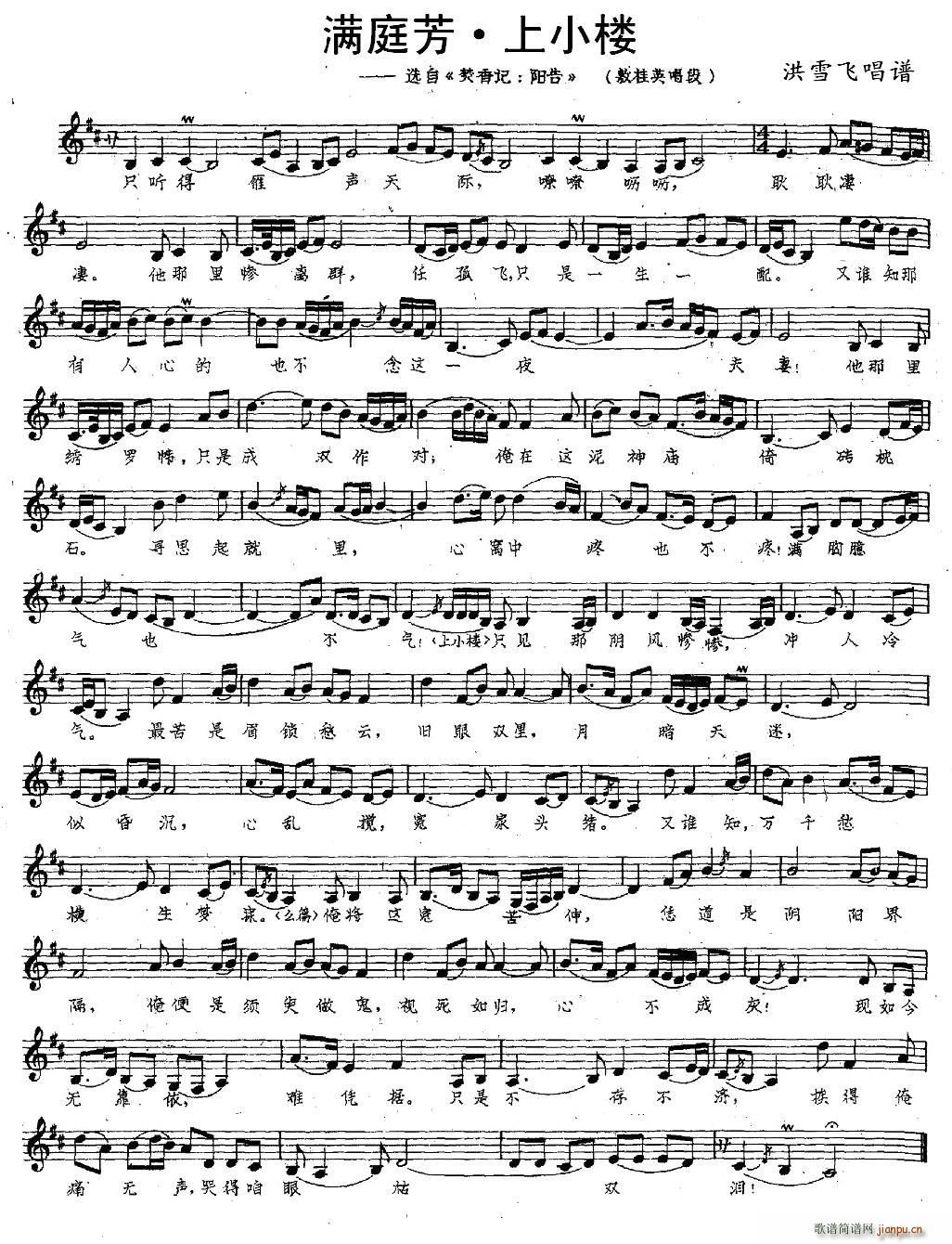 ���� �M(m��n)ͥ�� ��С�� �x�� ����ӛ �(y��ng)��(ʮ�ּ�����)1