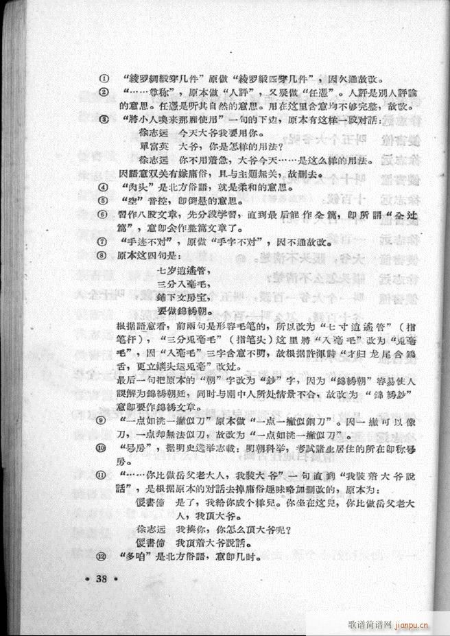 �ӱ����ӅR�� ��һ��1 60(ʮ�ּ�����)40