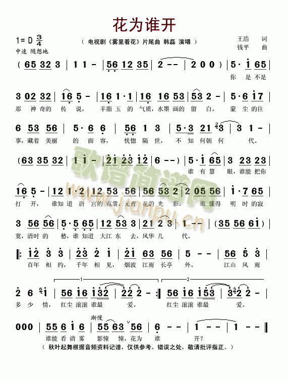 �����l(shu��)�_(k��i)(���ָ��V)1