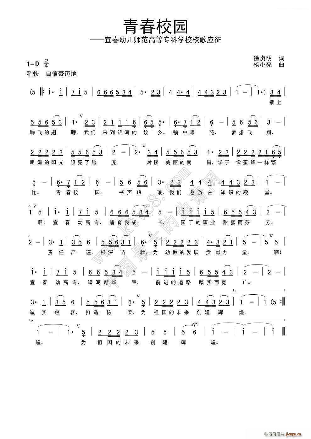 �ҵ��ഺ�W(xu��)Ժ(���ָ��V)1