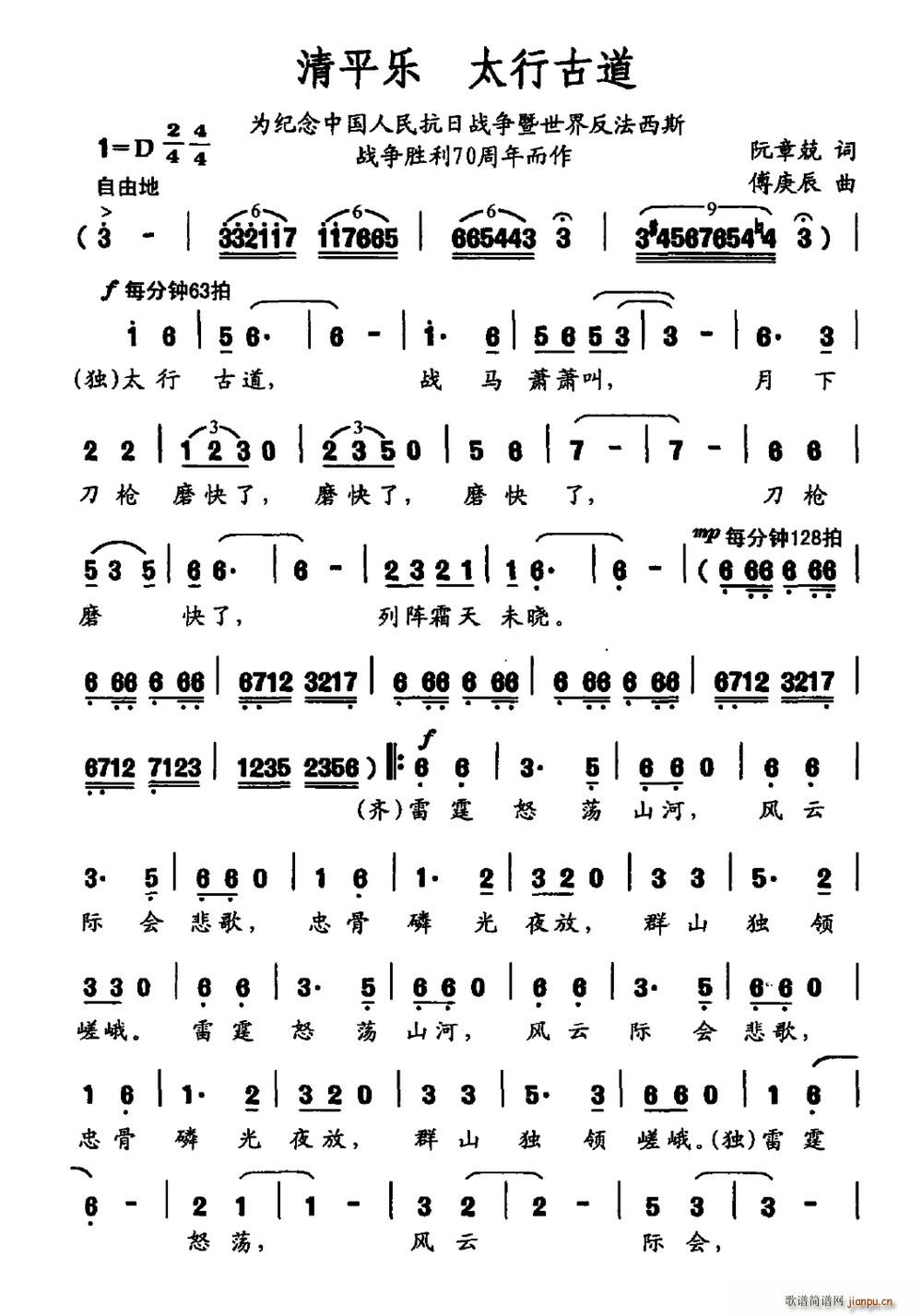 ��ƽ��(l�� ) ̫�йŵ�(���ָ��V)1