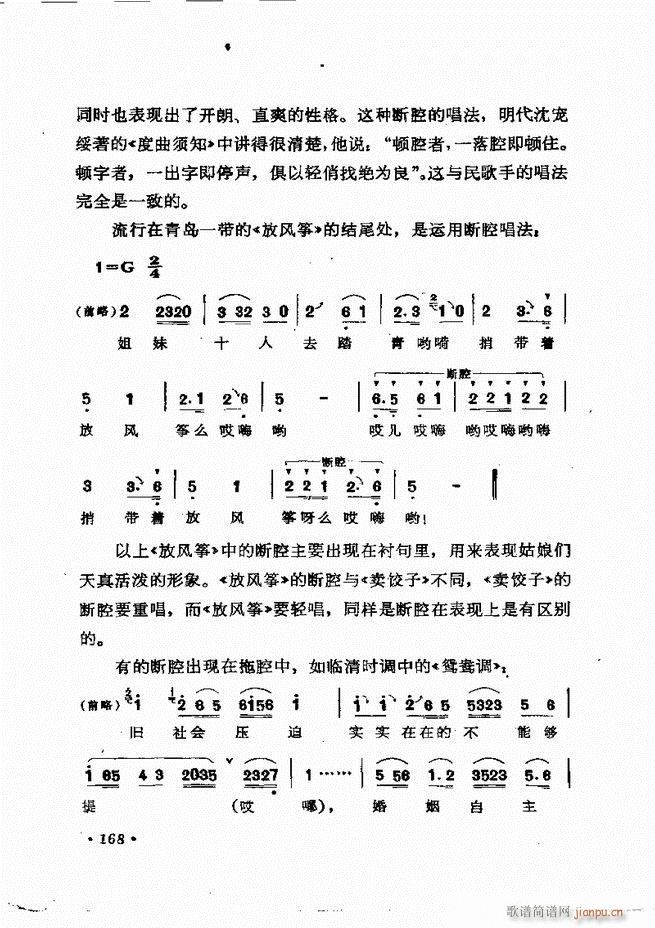 �質�c��Ӗ�� ����(l�� )Փ�� �� 121 184(ʮ�ּ�����)48