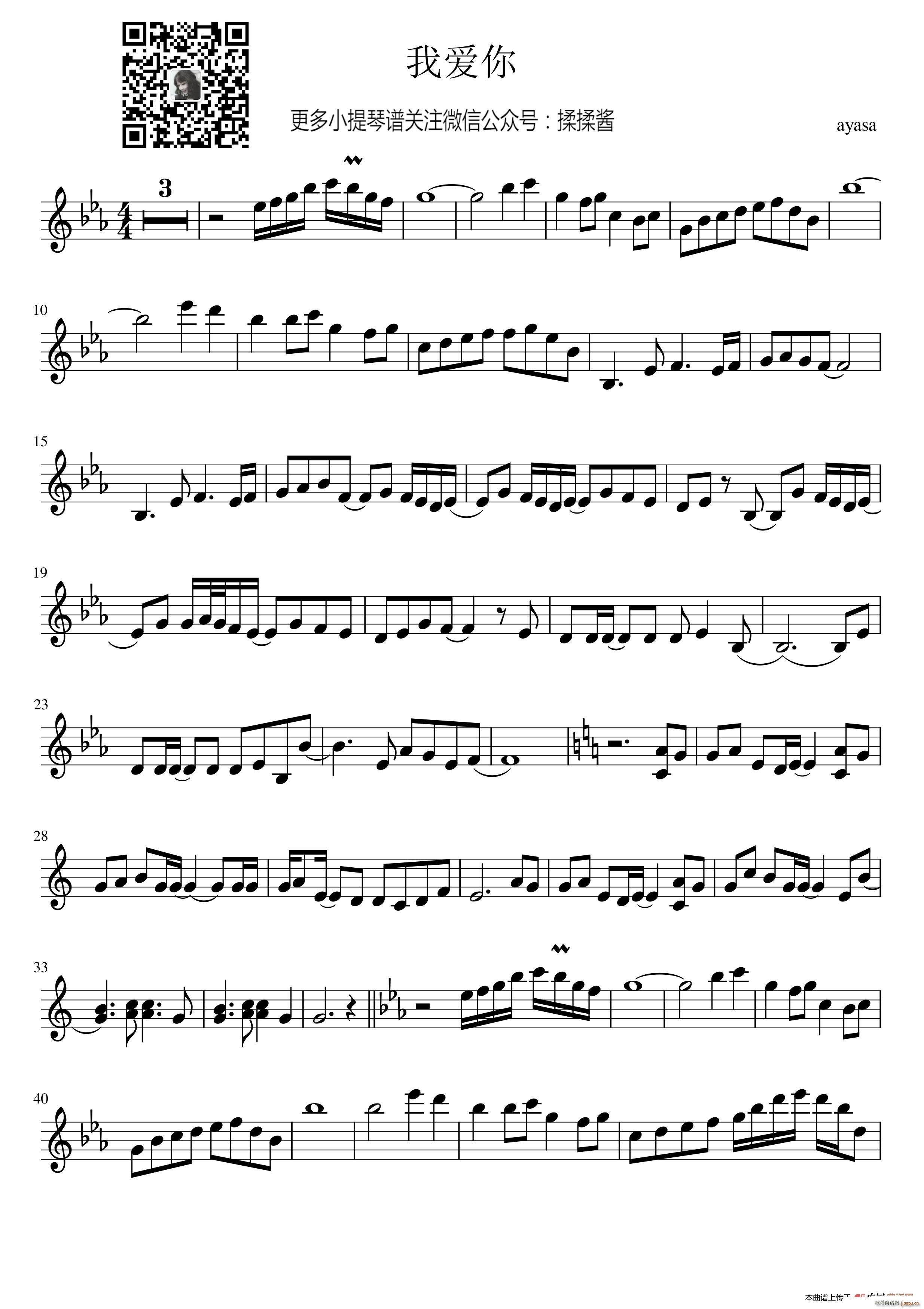 ayasa�Ґ�(��i)�� �Ґ�(��i)��(С�����V)1