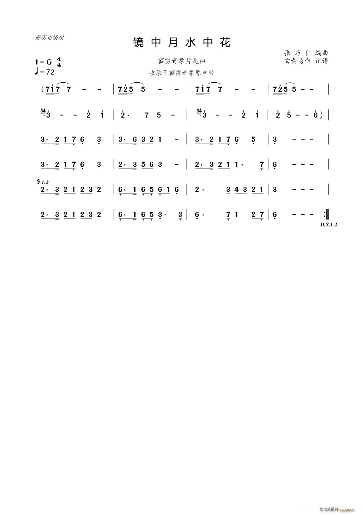 �R����ˮ�л� �P��(�Ź~�P���V)1